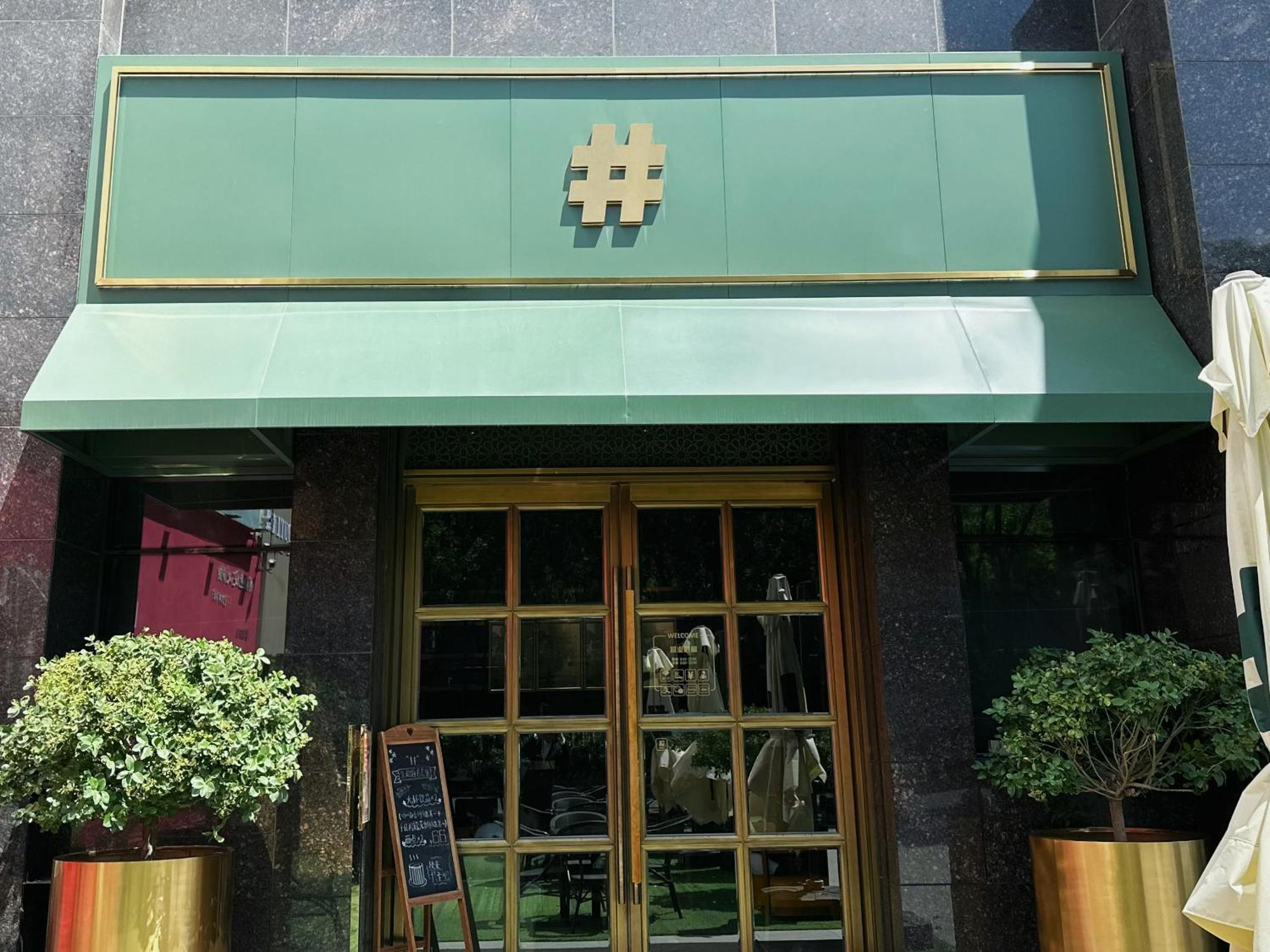 インチユアン シフジン ホテル 銀川市 エクステリア 写真